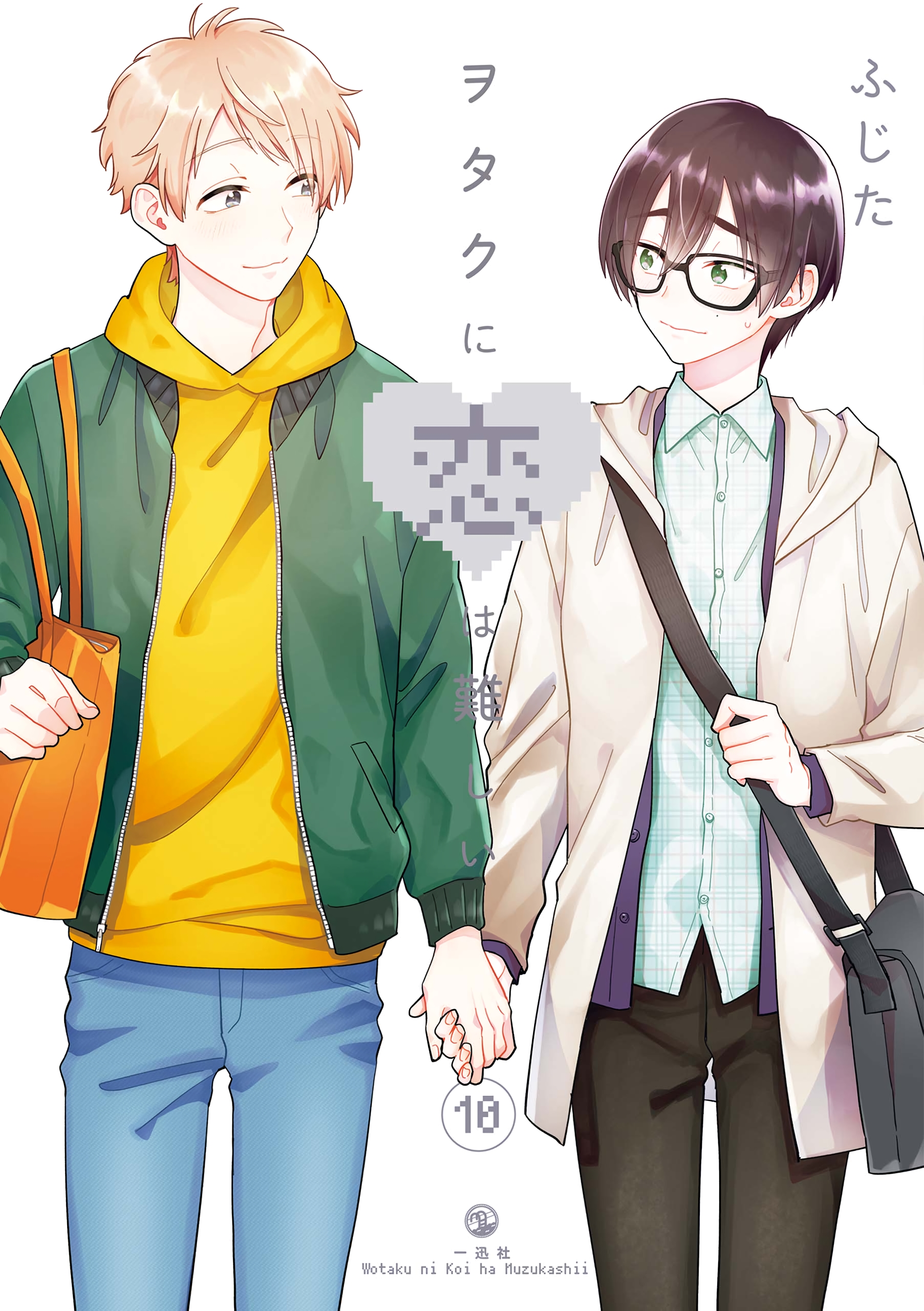 Cover 10
