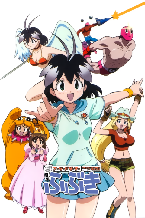 Arcade Gamer Fubuki's cover