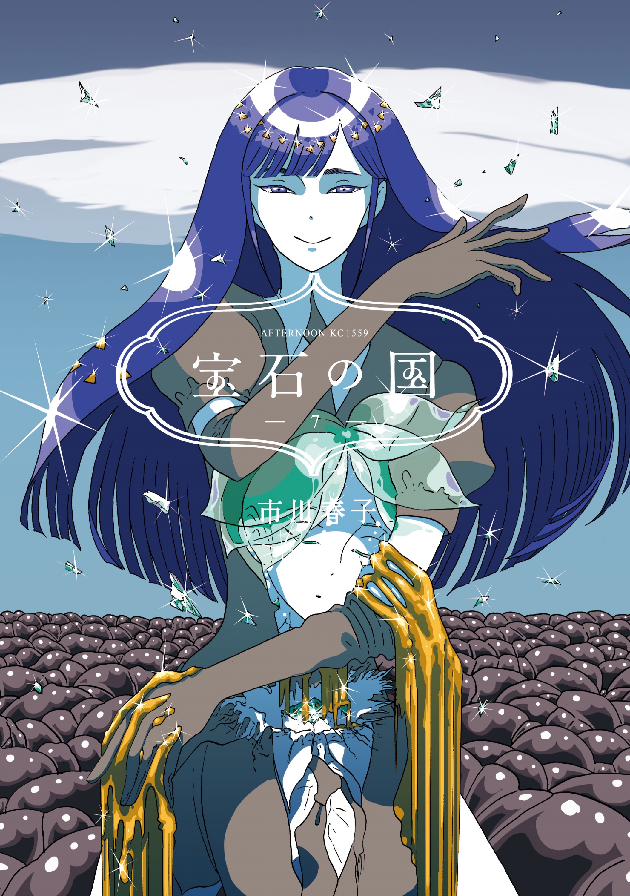 Cover 7