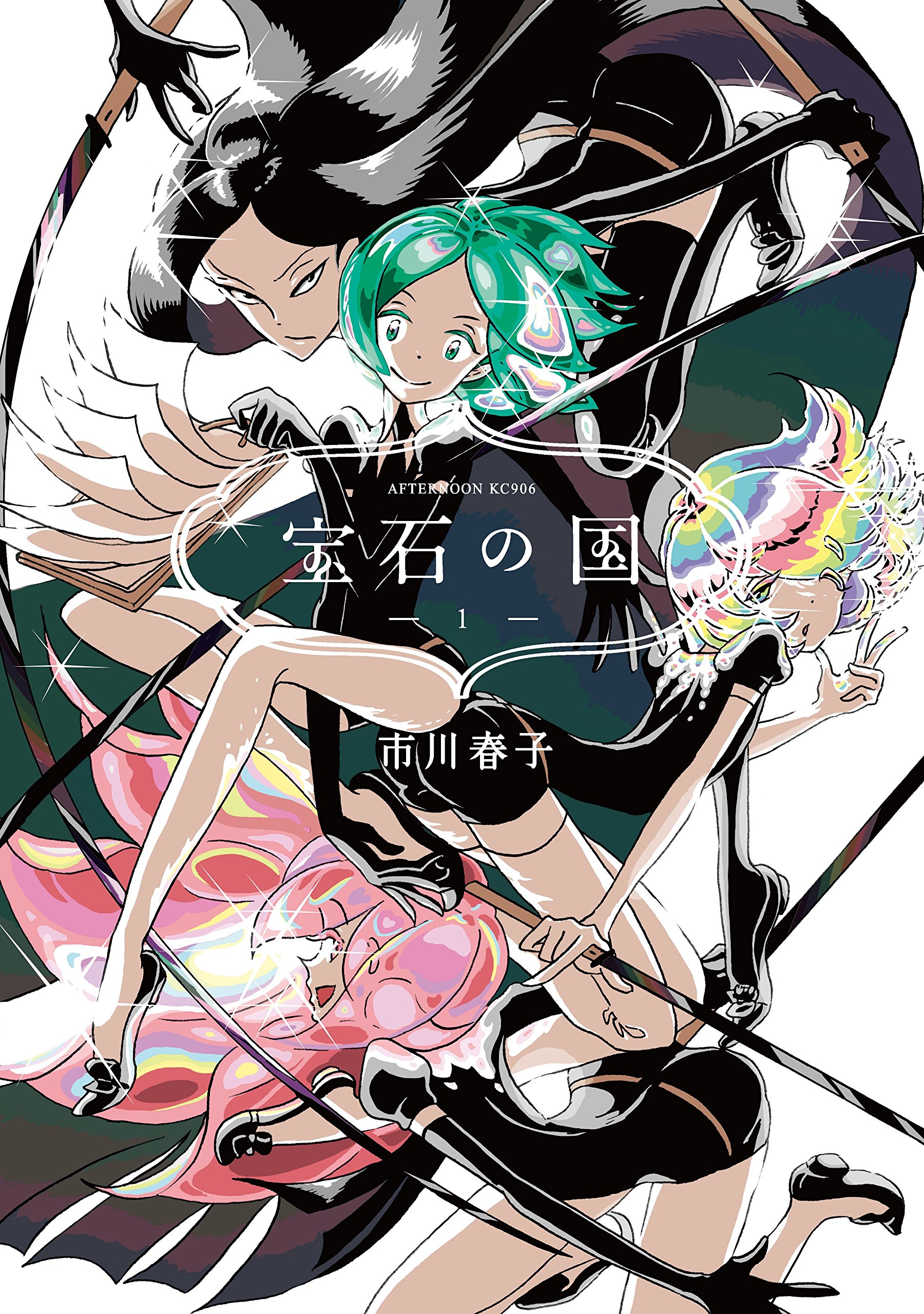 Cover 1