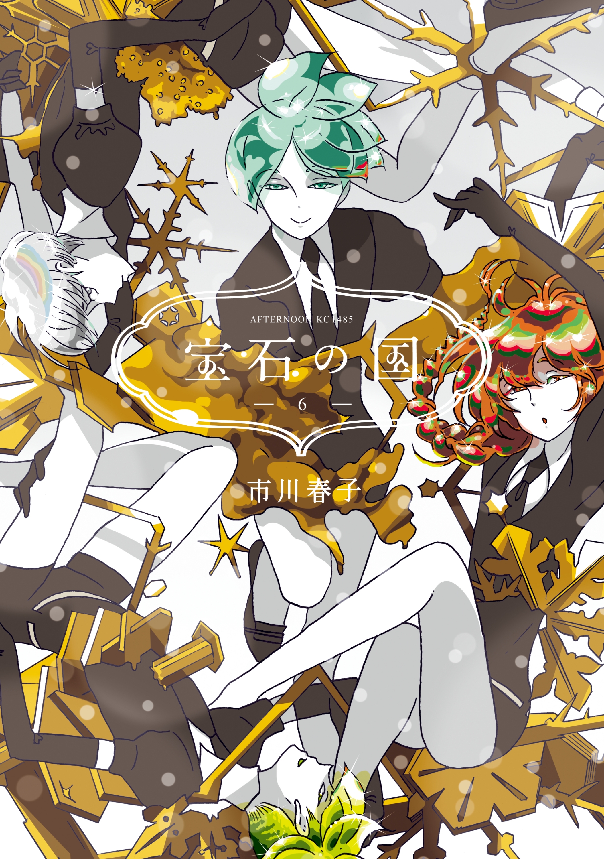 Cover 6