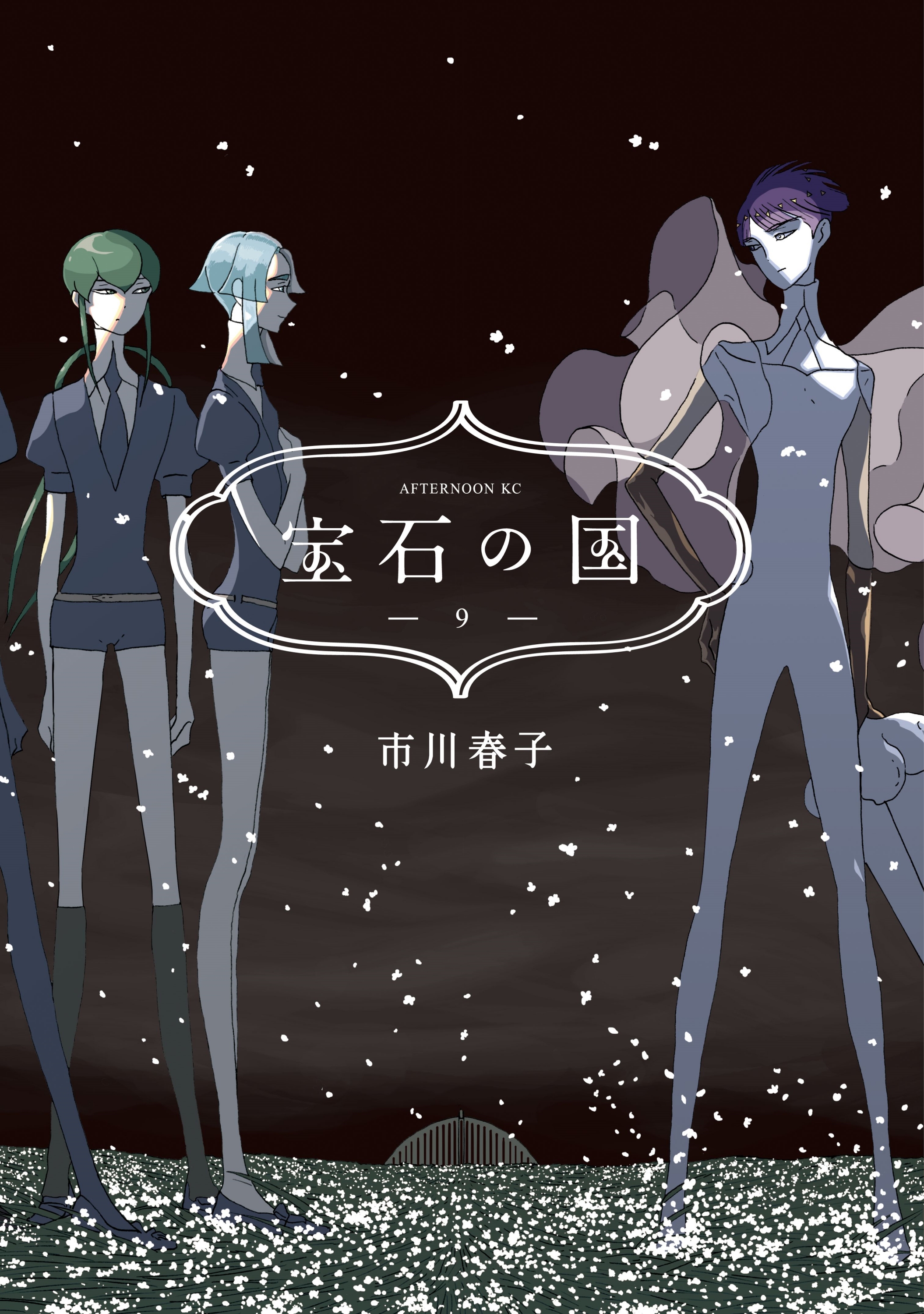 Cover 9