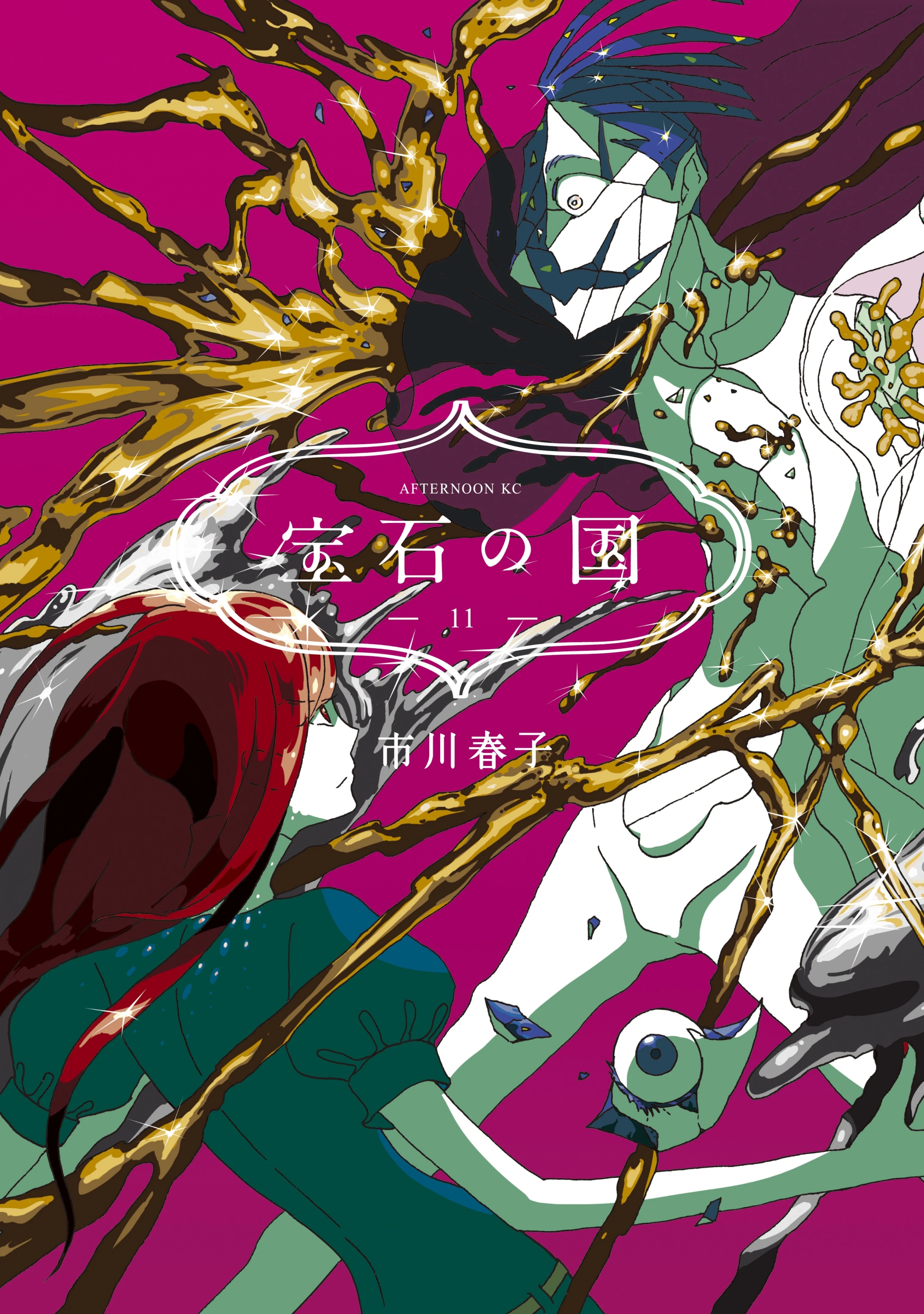 Cover 11