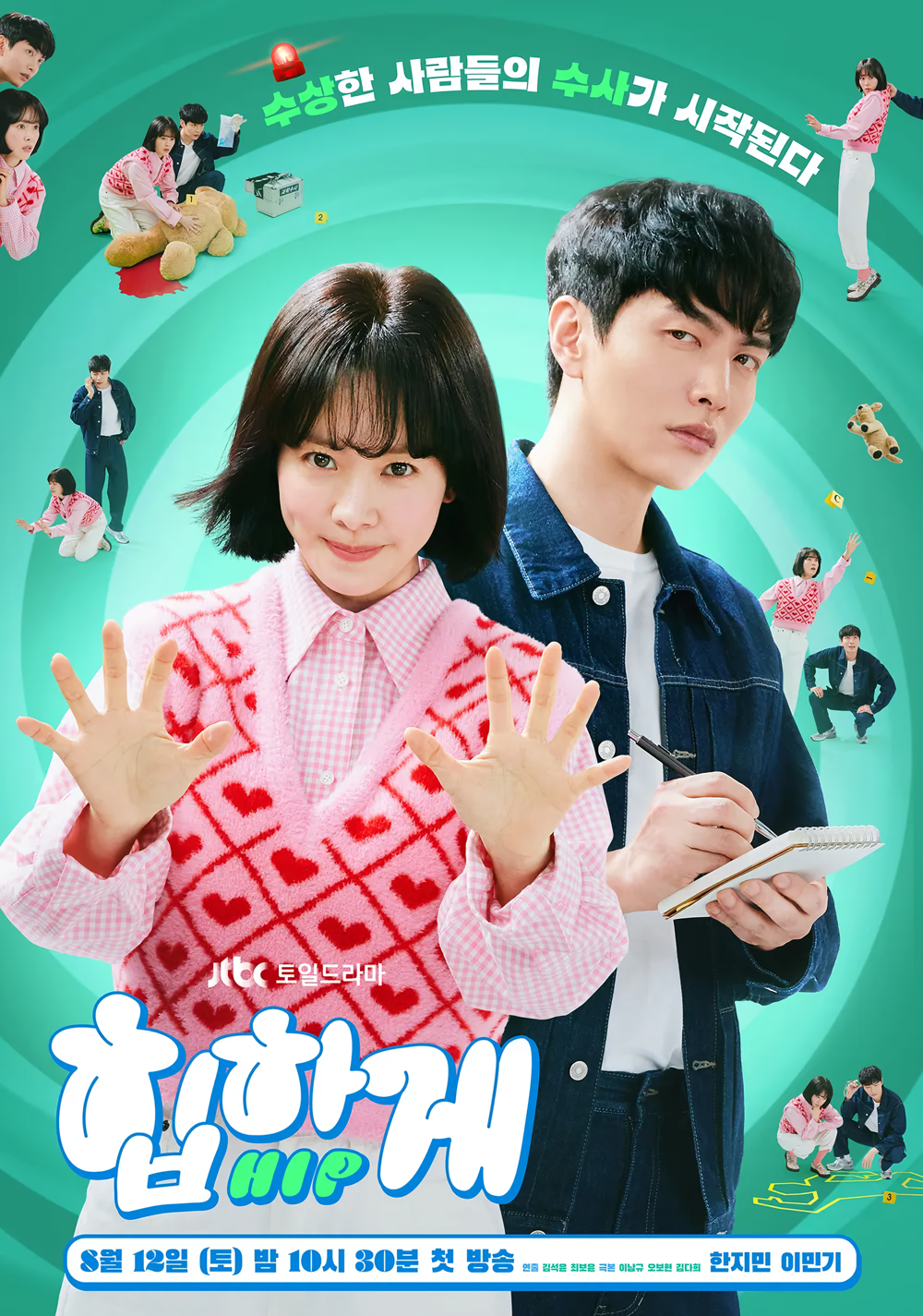 Cover 2