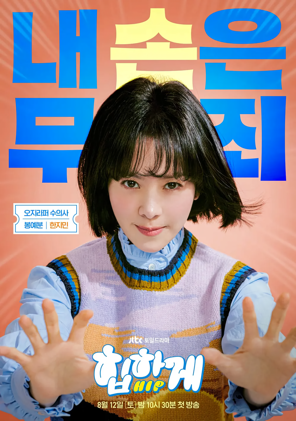 Cover 4