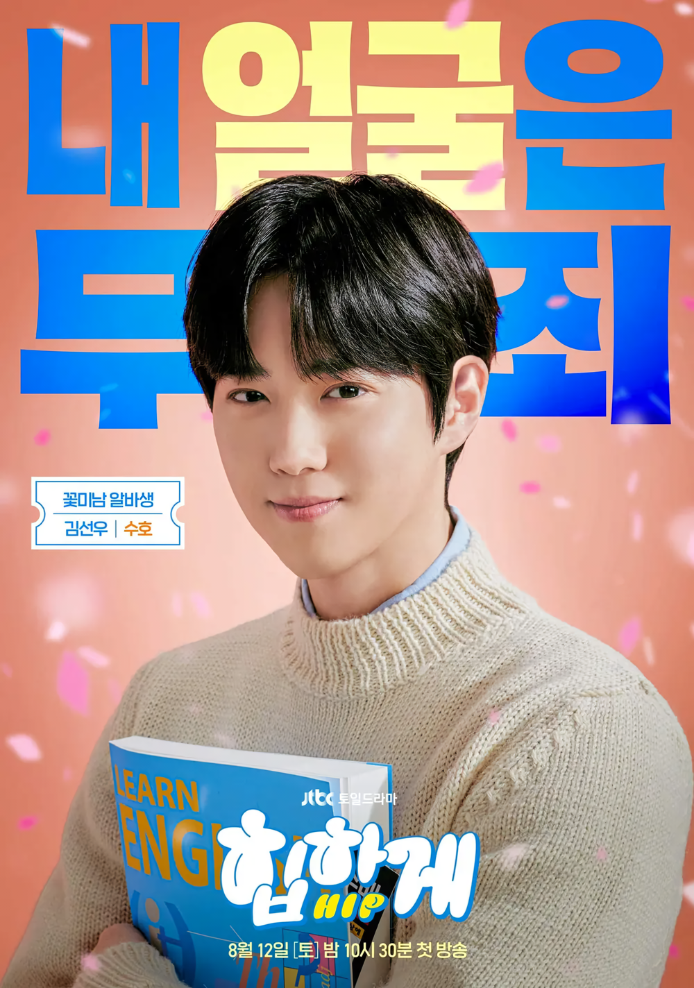 Cover 6