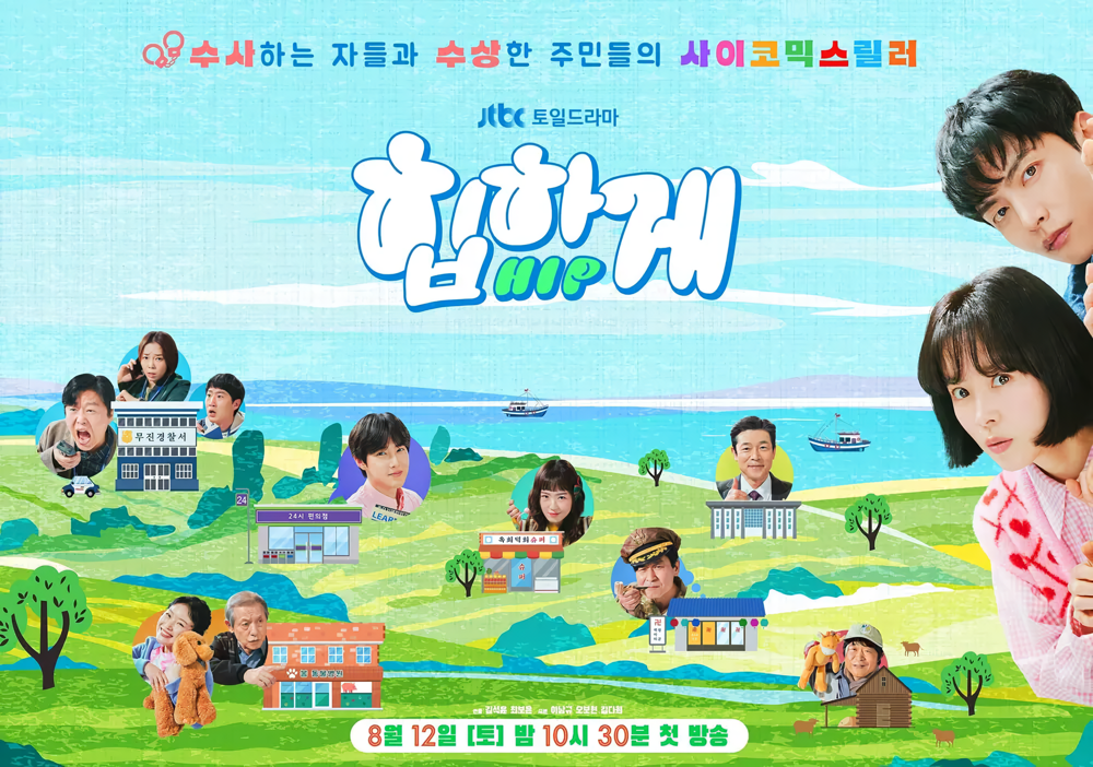 Cover 7