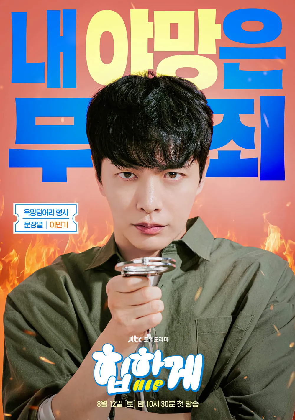 Cover 5