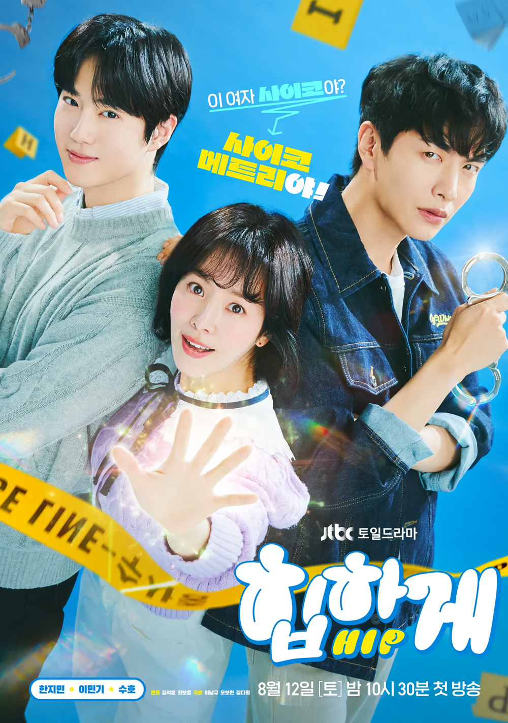 Cover 3