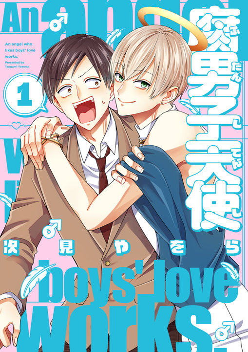 Cover 1
