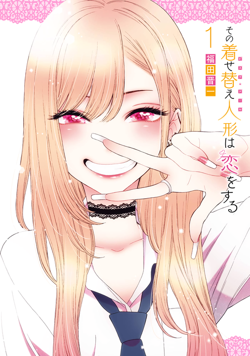 Cover of Sono Bisque Doll wa Koi wo Suru