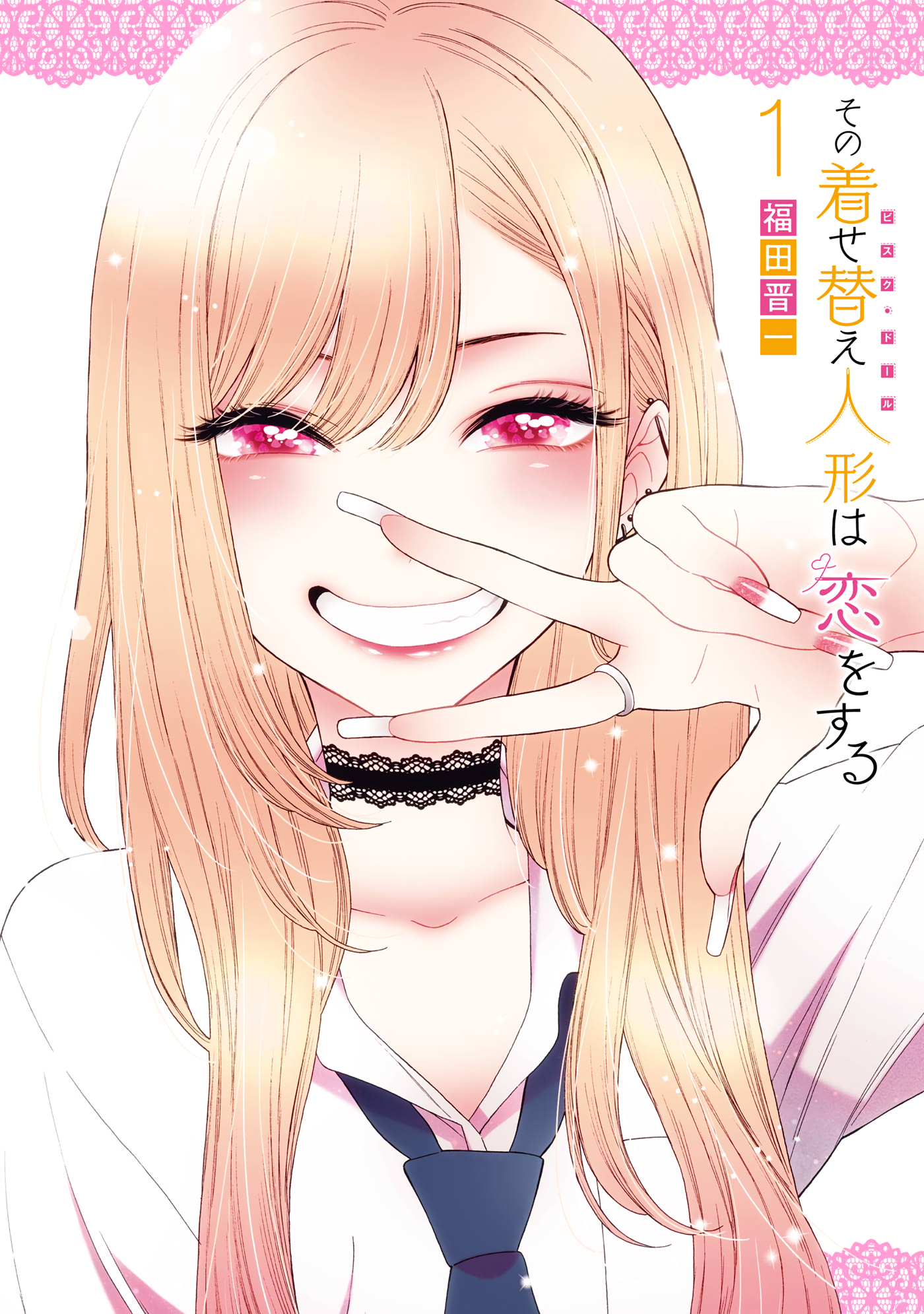 Cover 1
