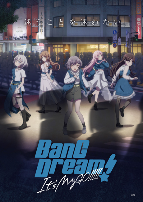 BanG Dream! It's MyGO!!!!!'s image