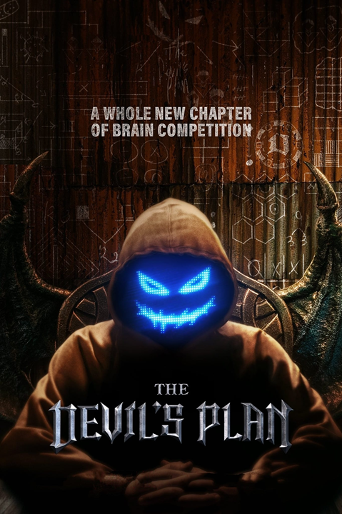 The Devil's Plan's cover