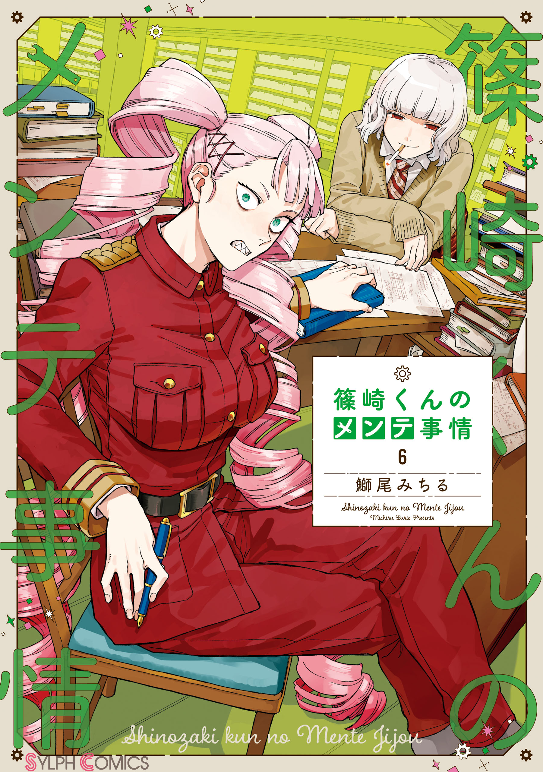 Cover 6