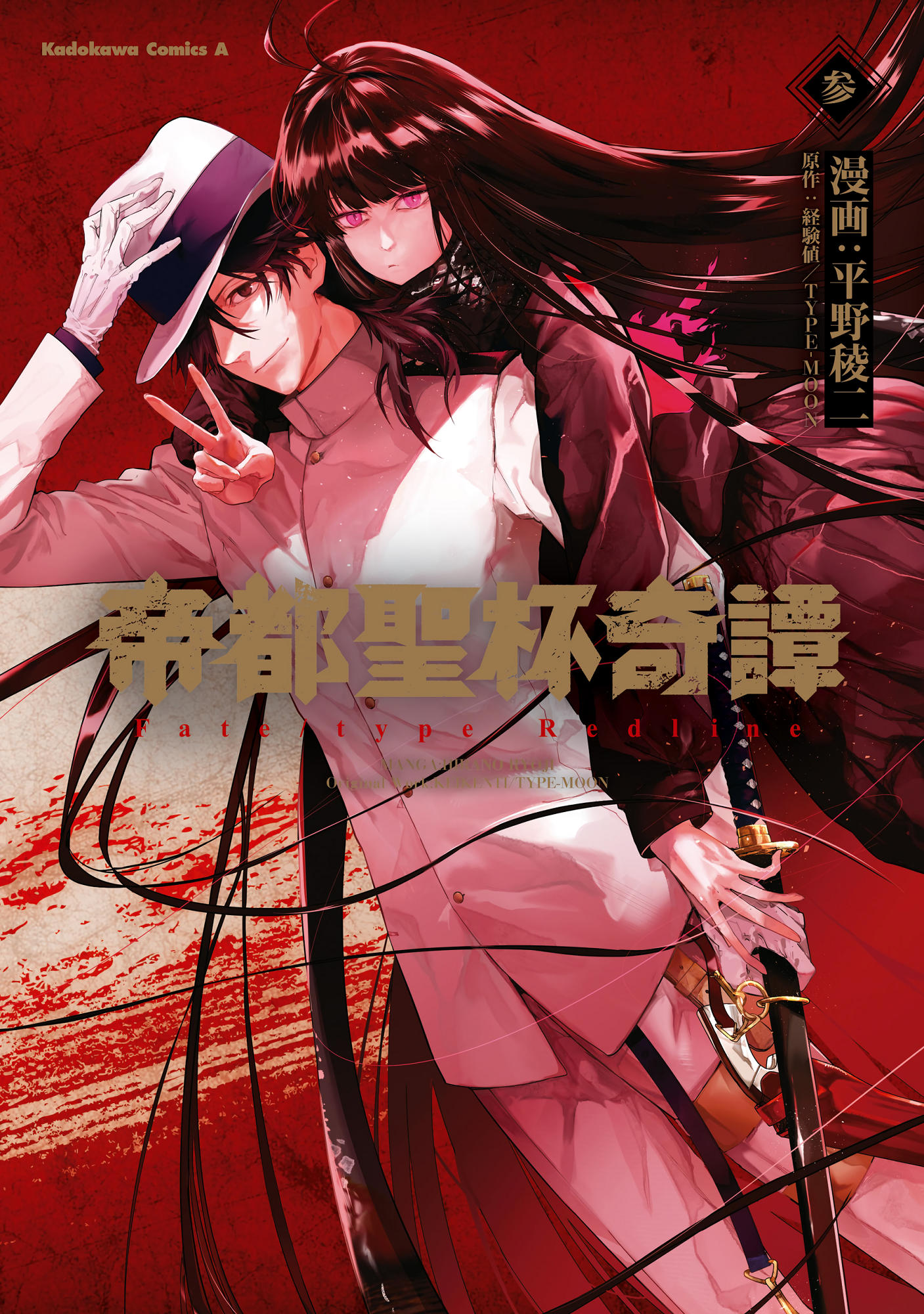 Cover 5