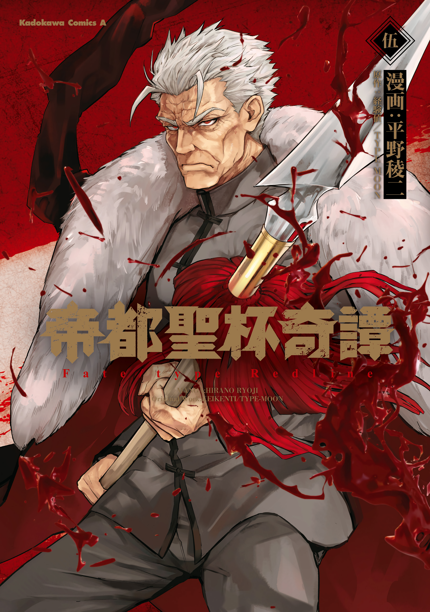 Cover 6