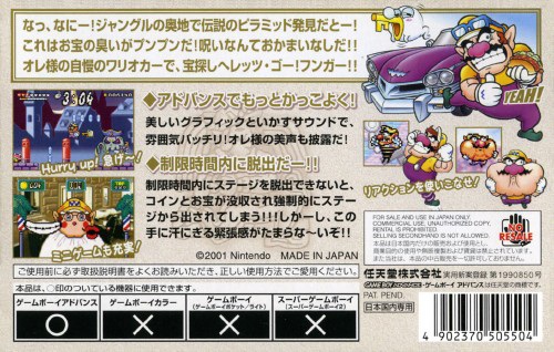 Cover 5