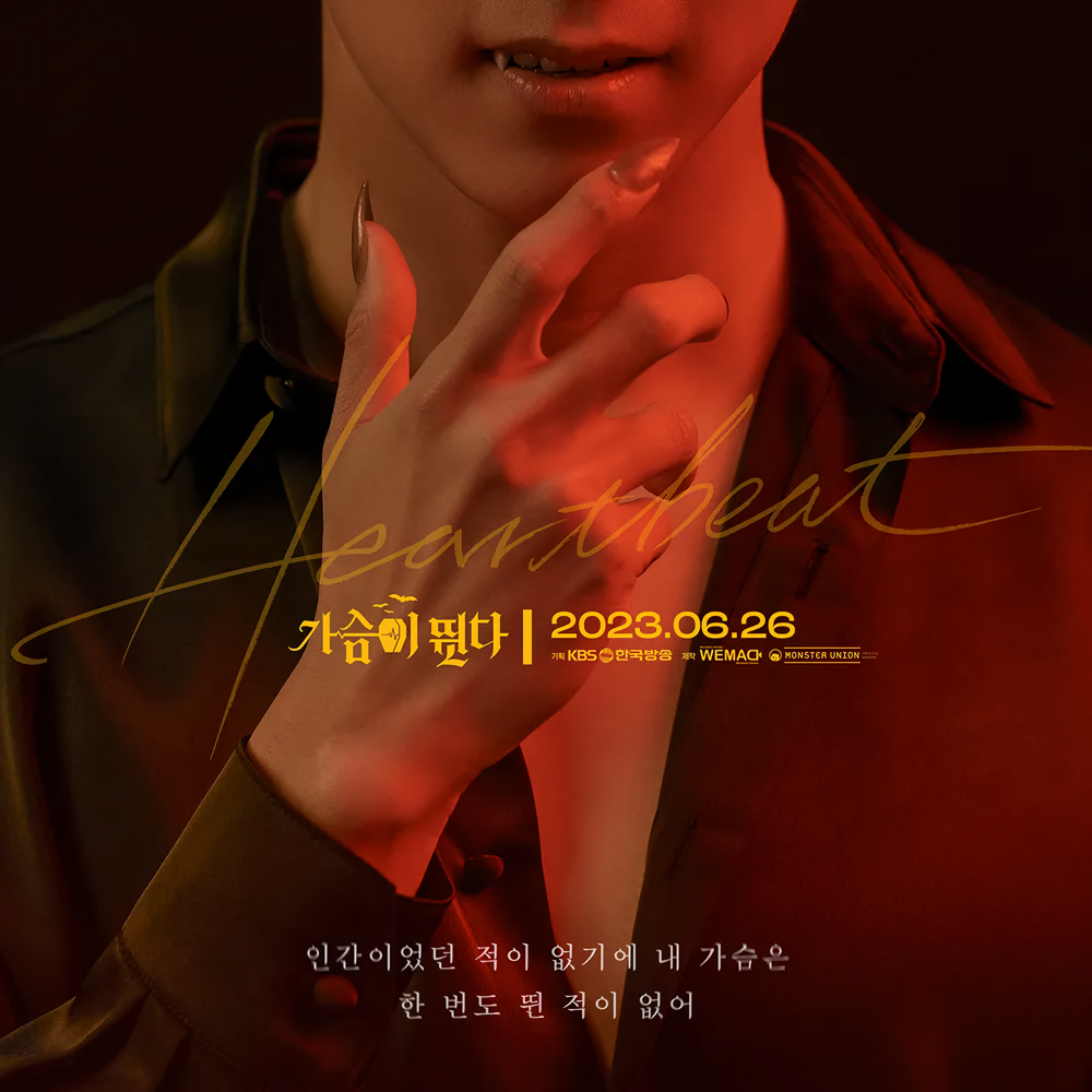 Cover 2