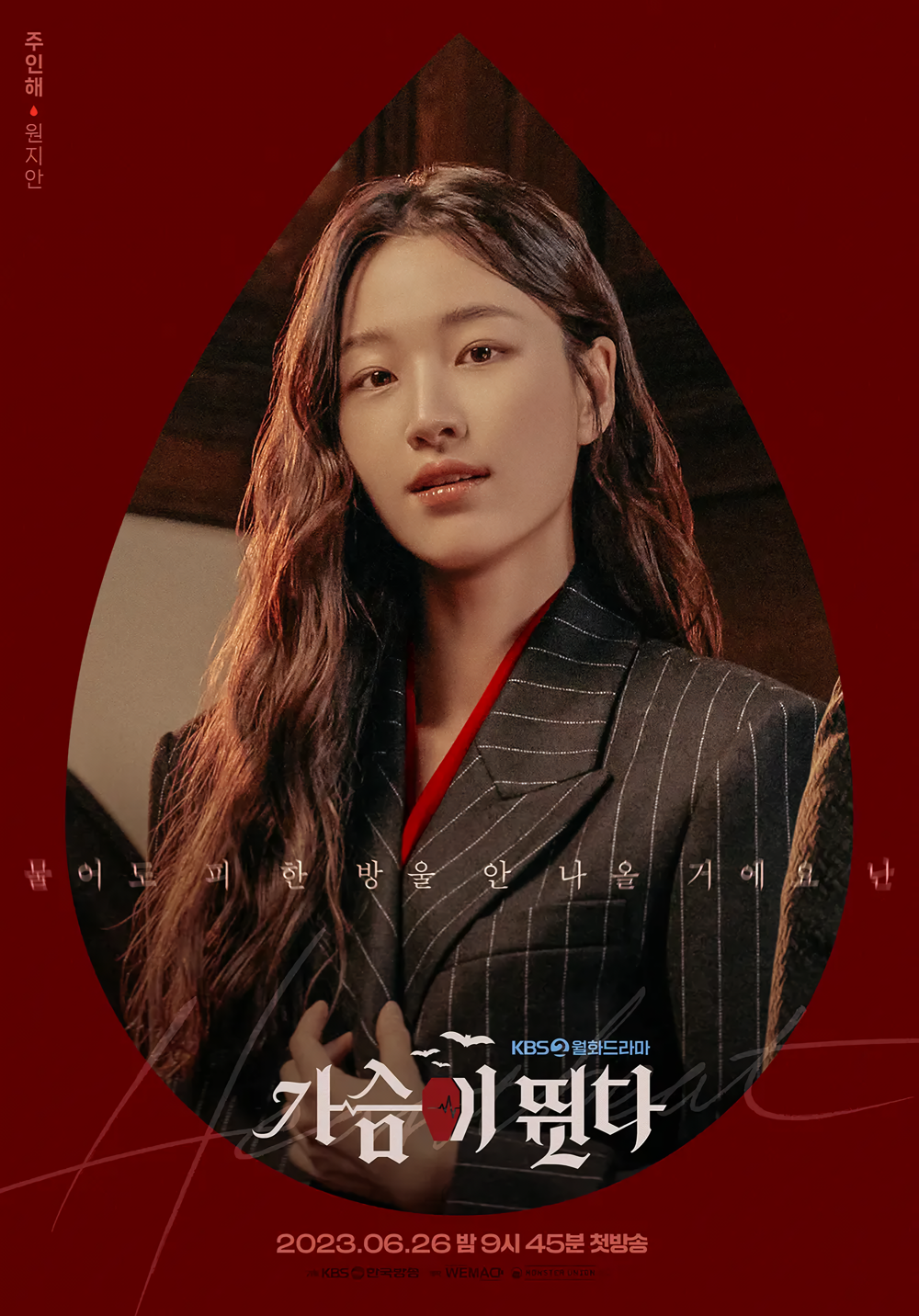 Cover 7
