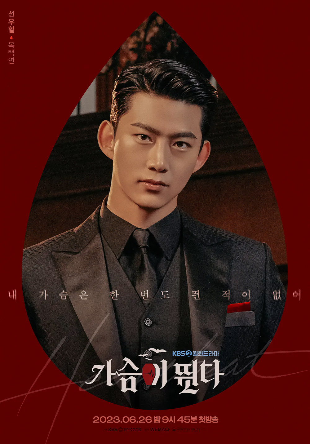 Cover 6