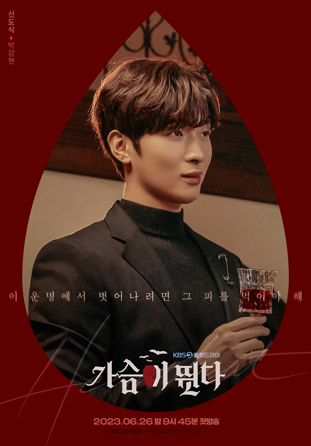 Cover 8