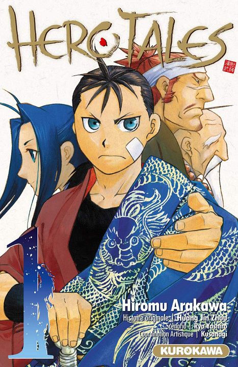 Juushin Enbu's cover