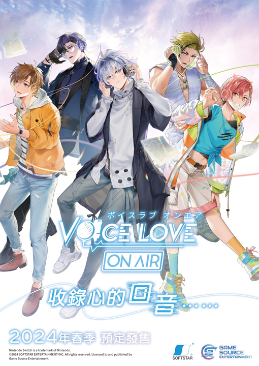 Voice Love on Air's cover