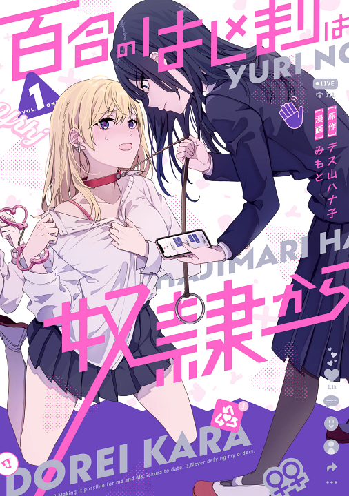 Cover 1