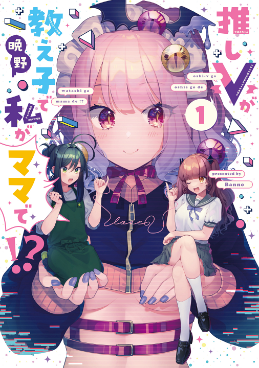 Cover 1