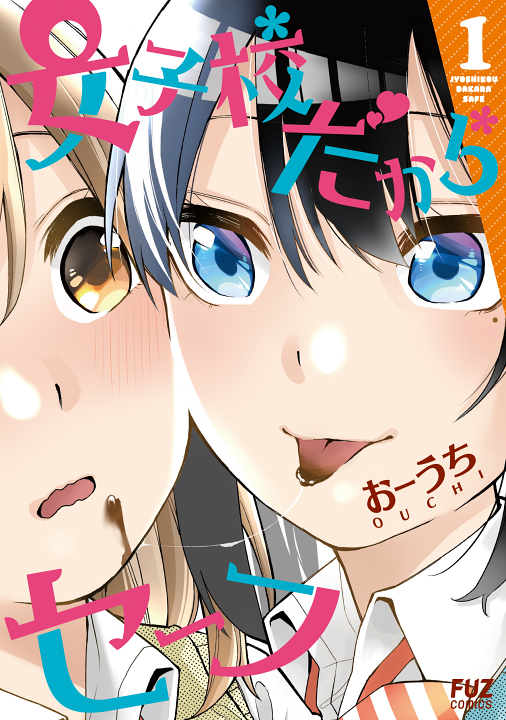 Cover 1