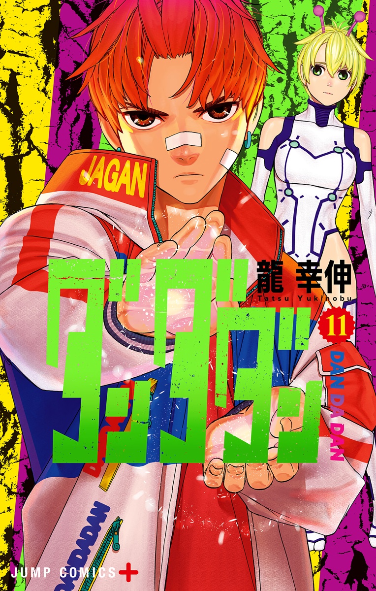 Cover 11