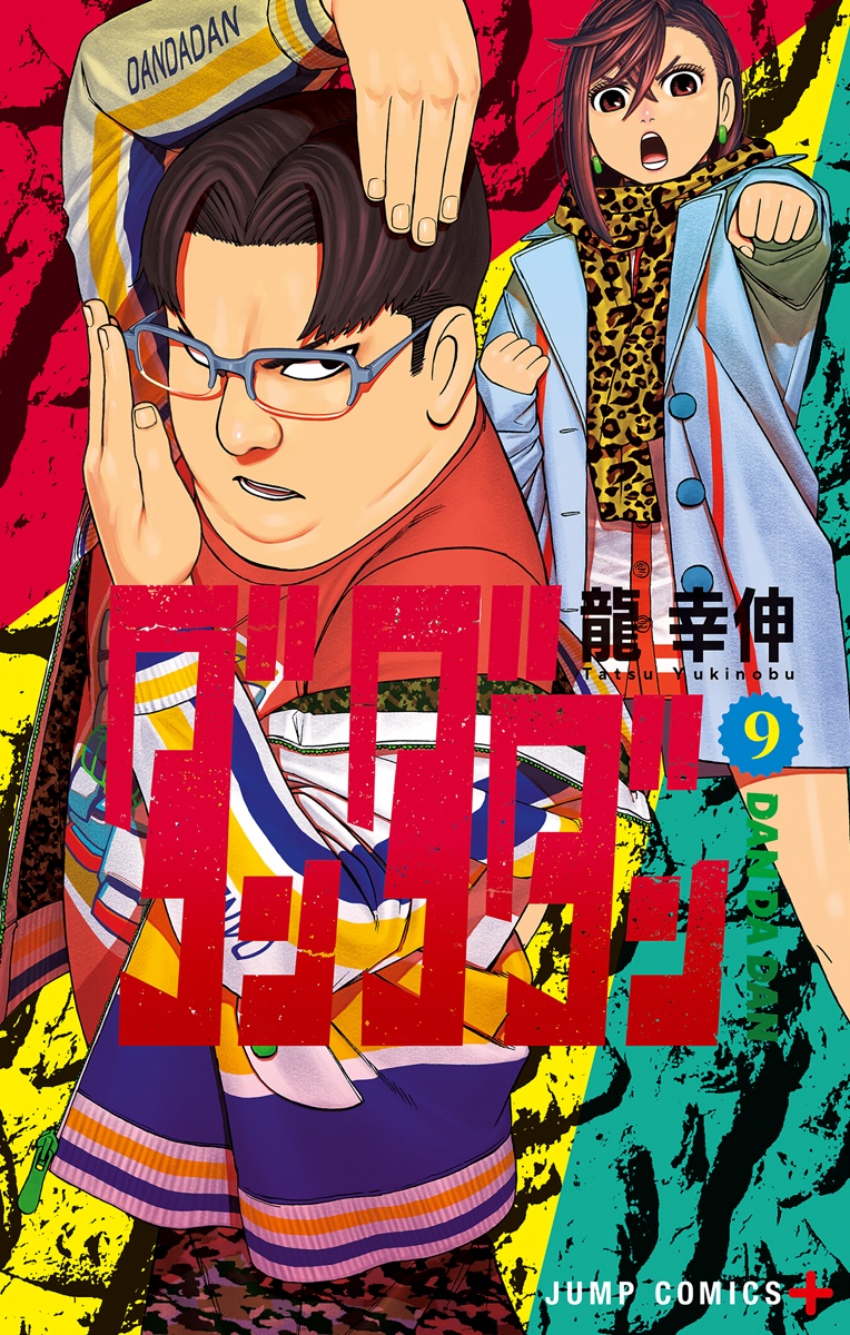 Cover 9