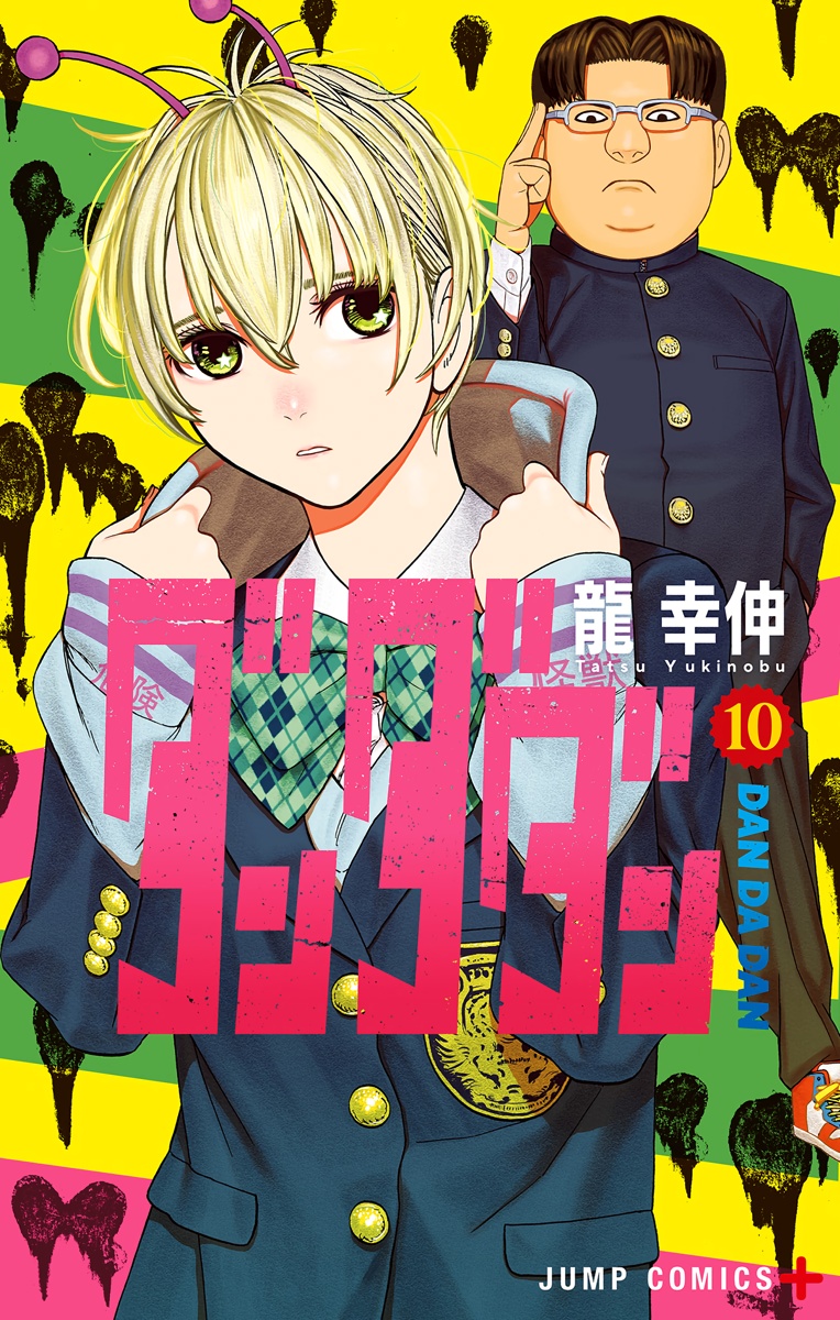 Cover 10