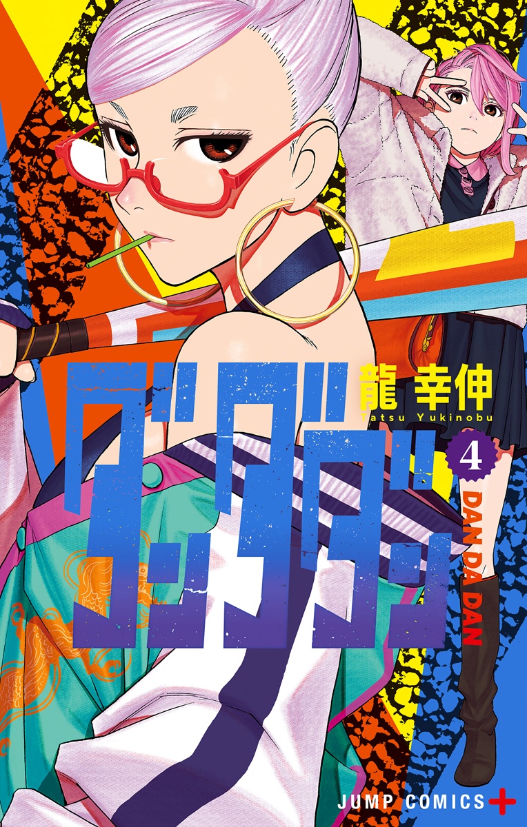 Cover 4