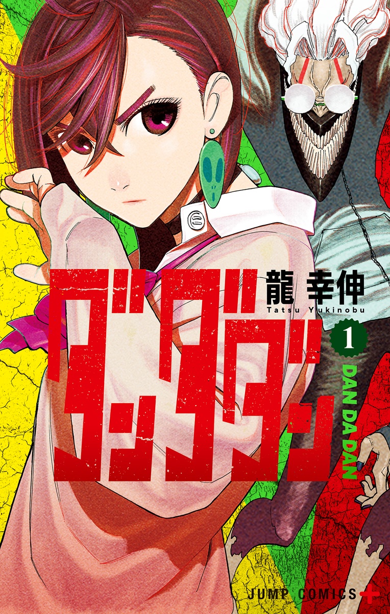 Cover 1