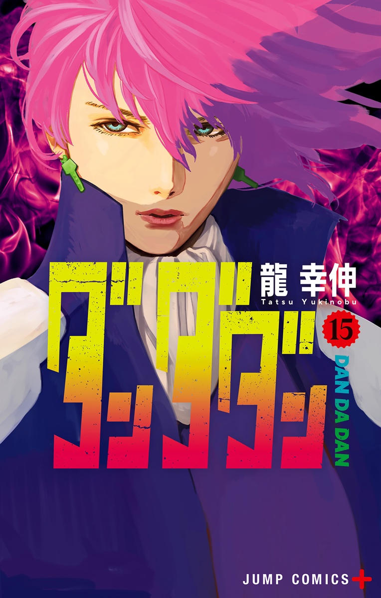 Cover 15