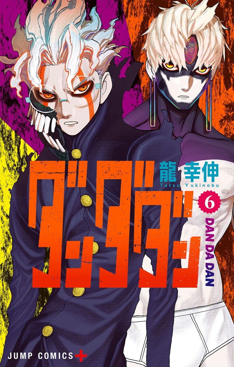 Cover 6