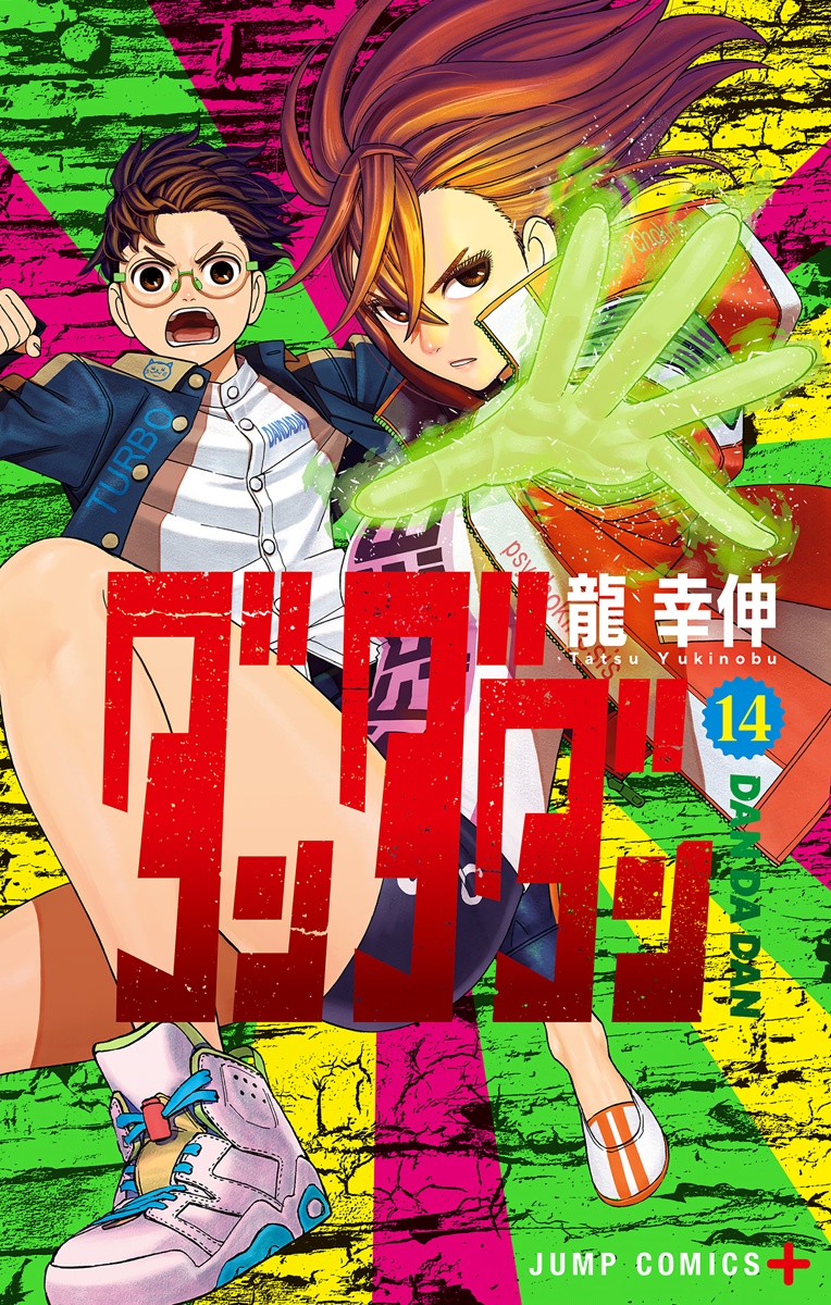 Cover 14