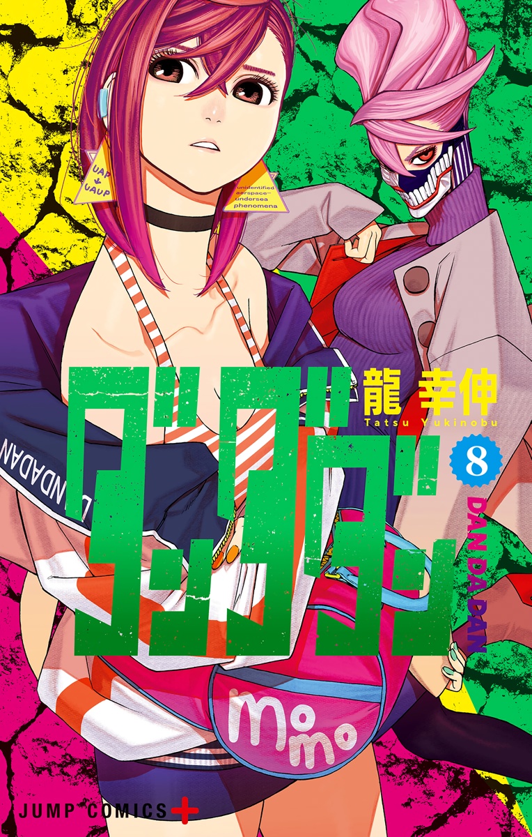 Cover 8