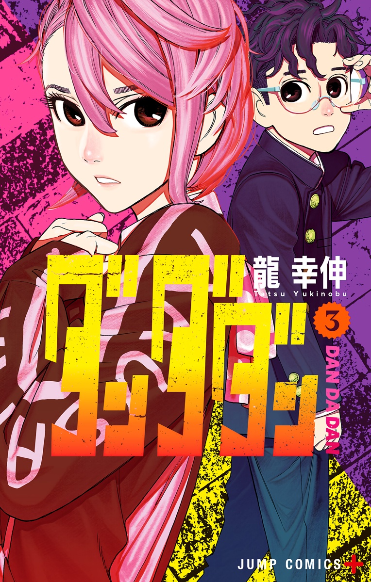 Cover 3