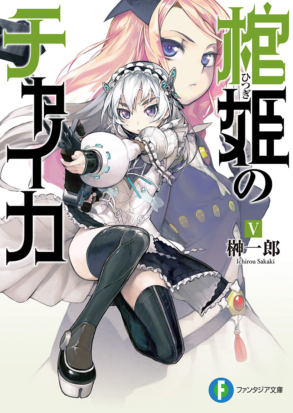 Cover 5