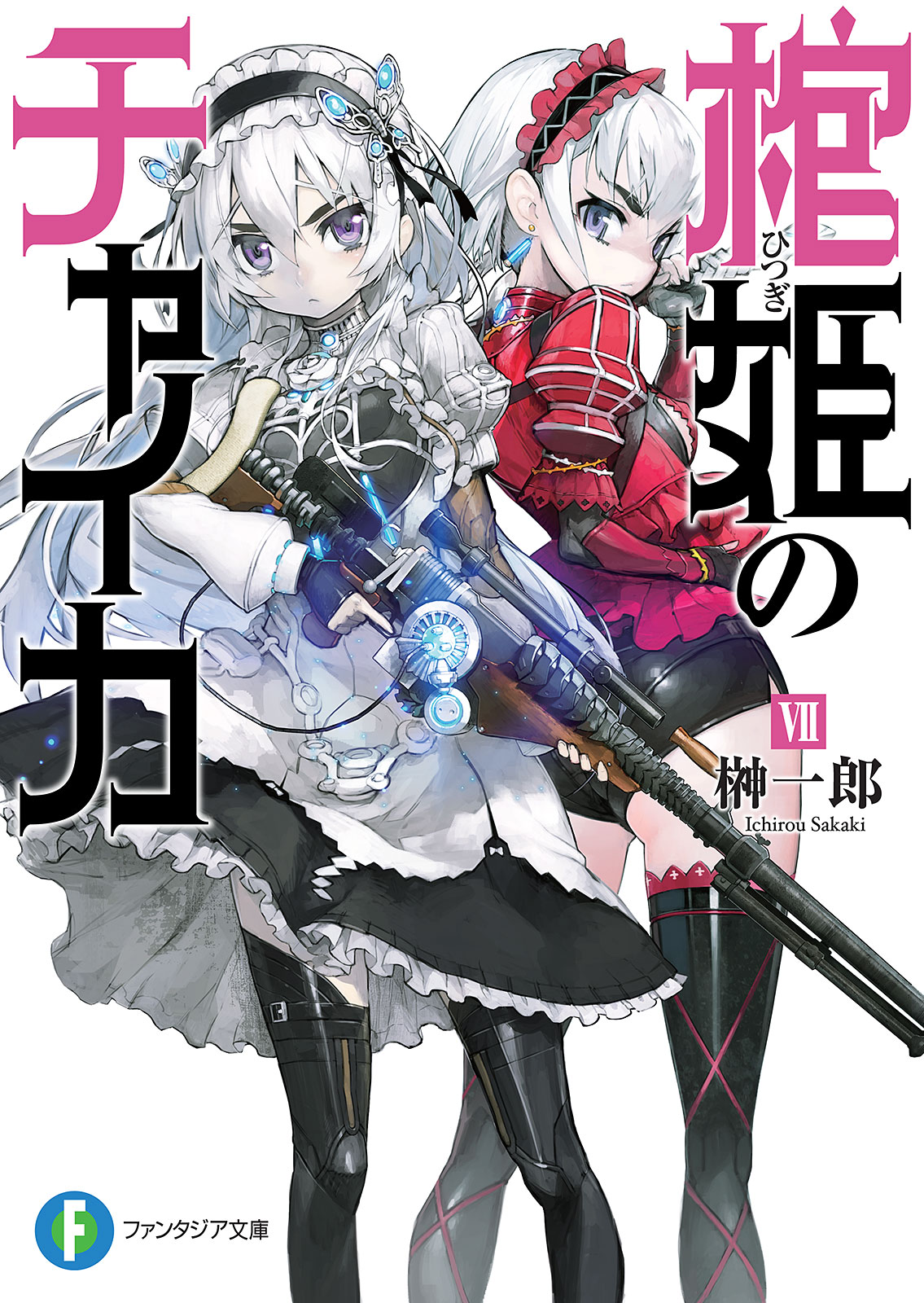 Cover 7