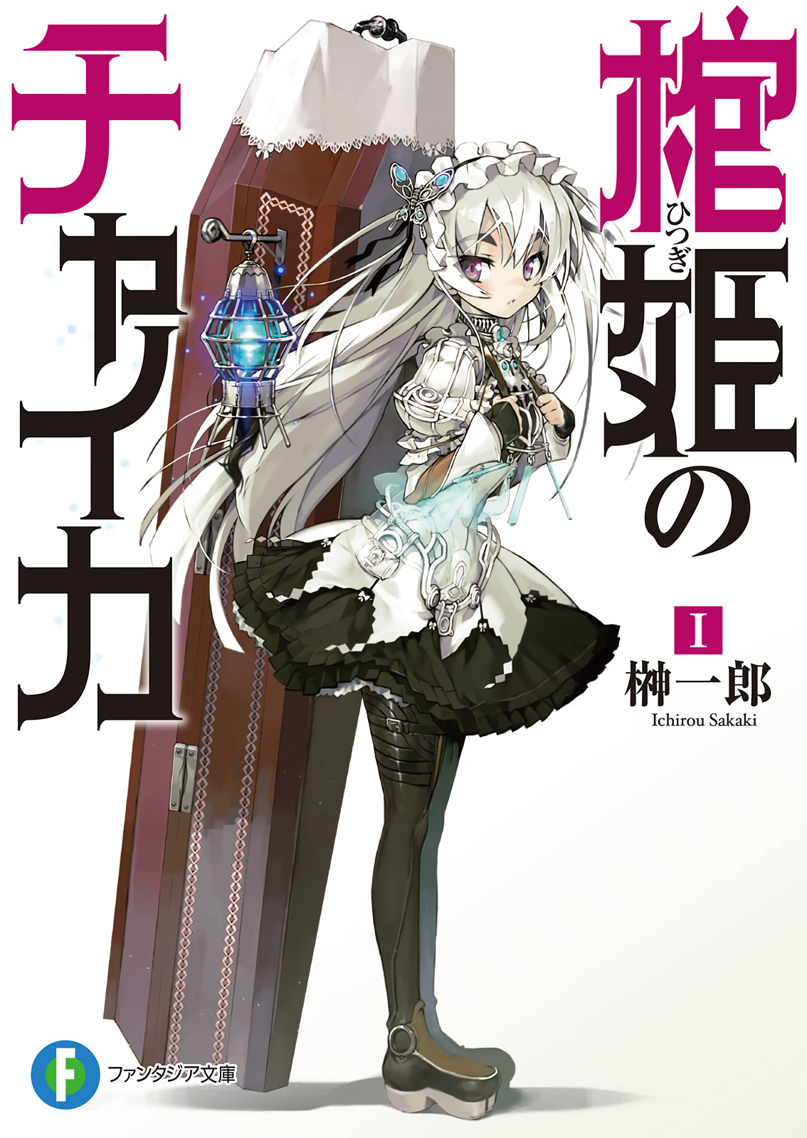Cover 1