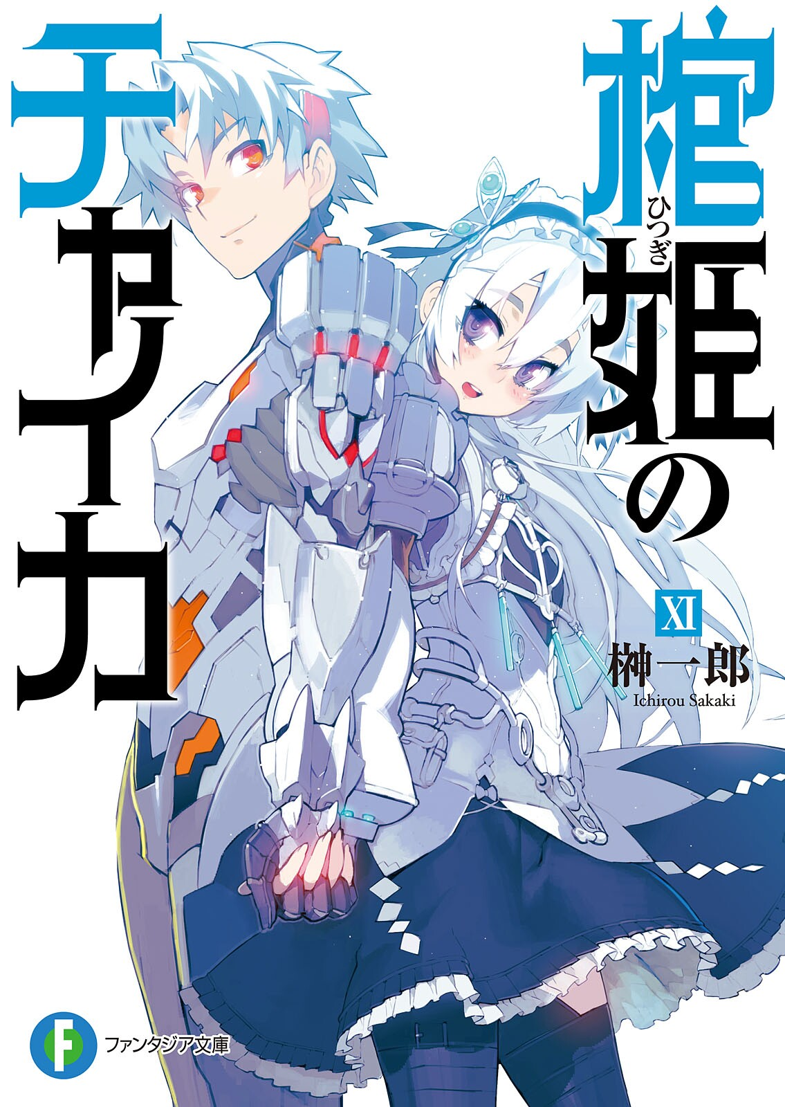 Cover 11