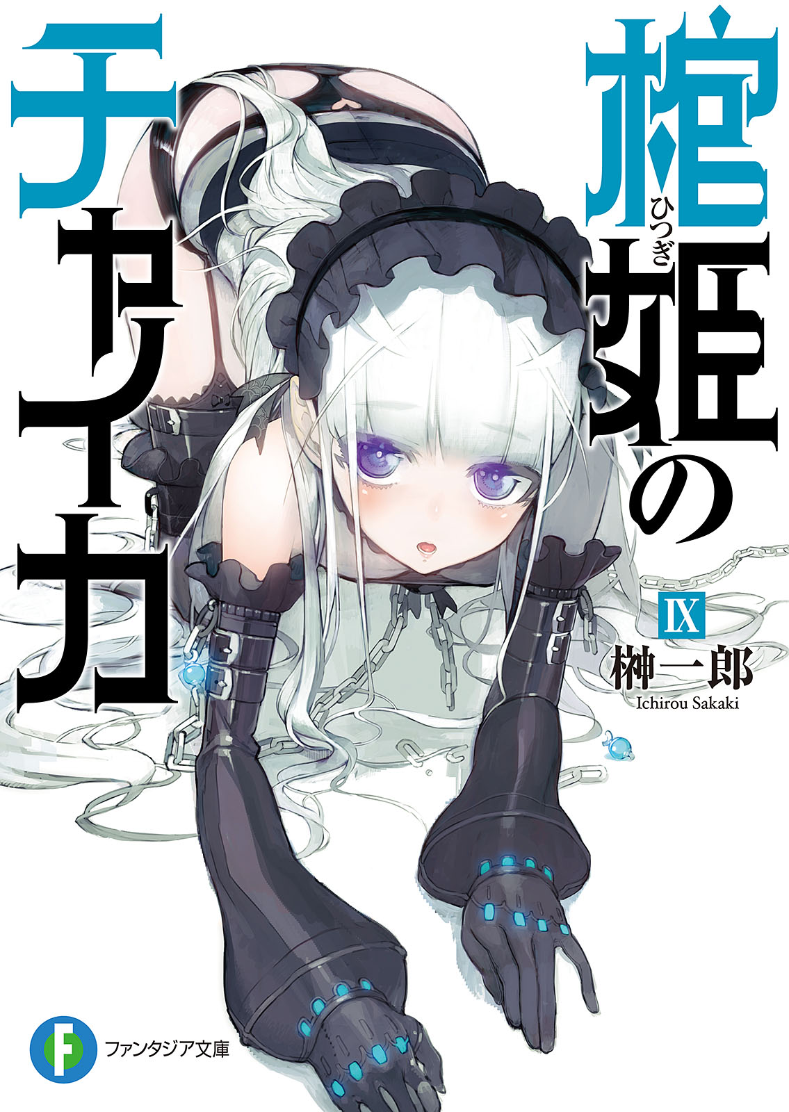 Cover 9