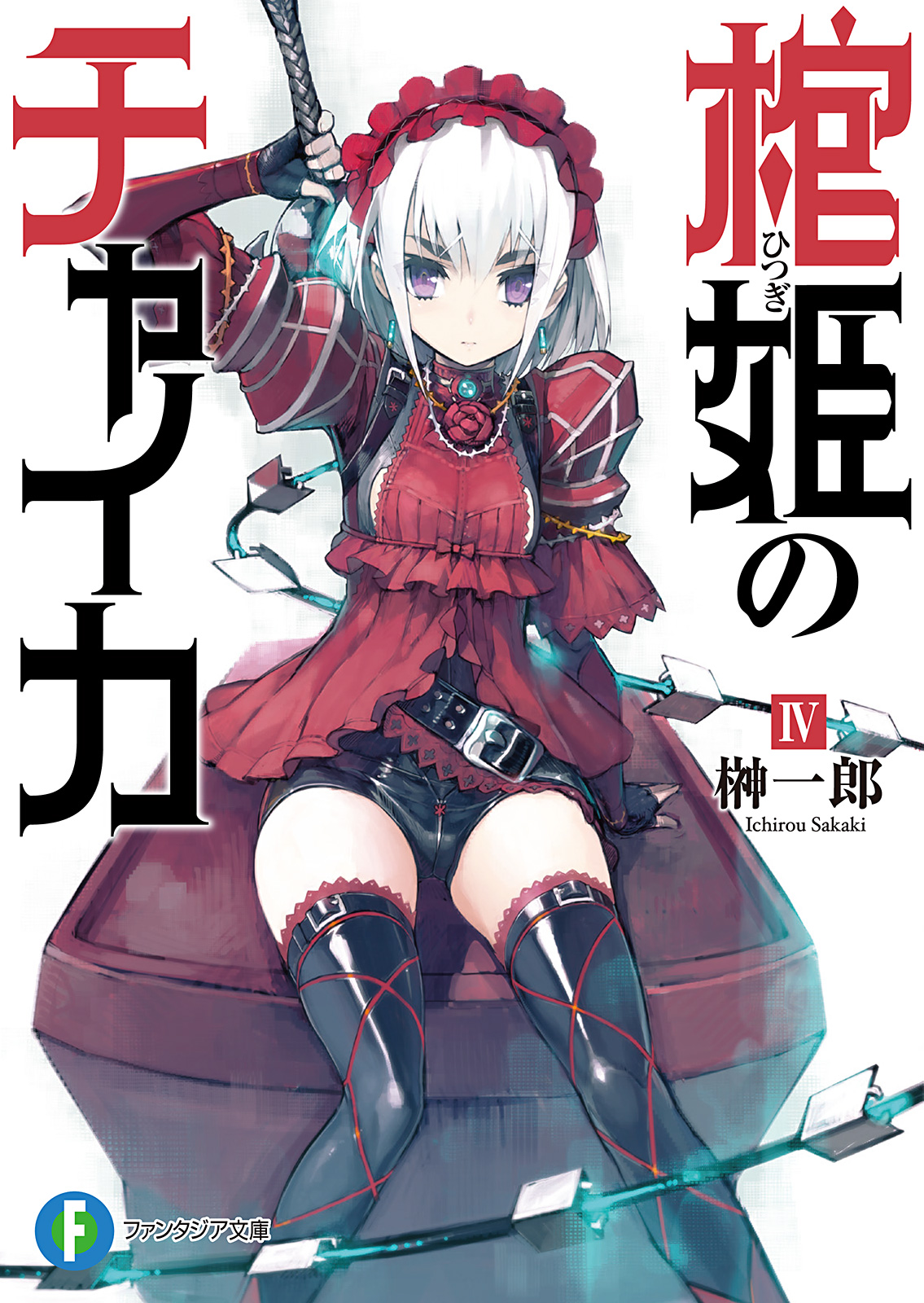 Cover 4