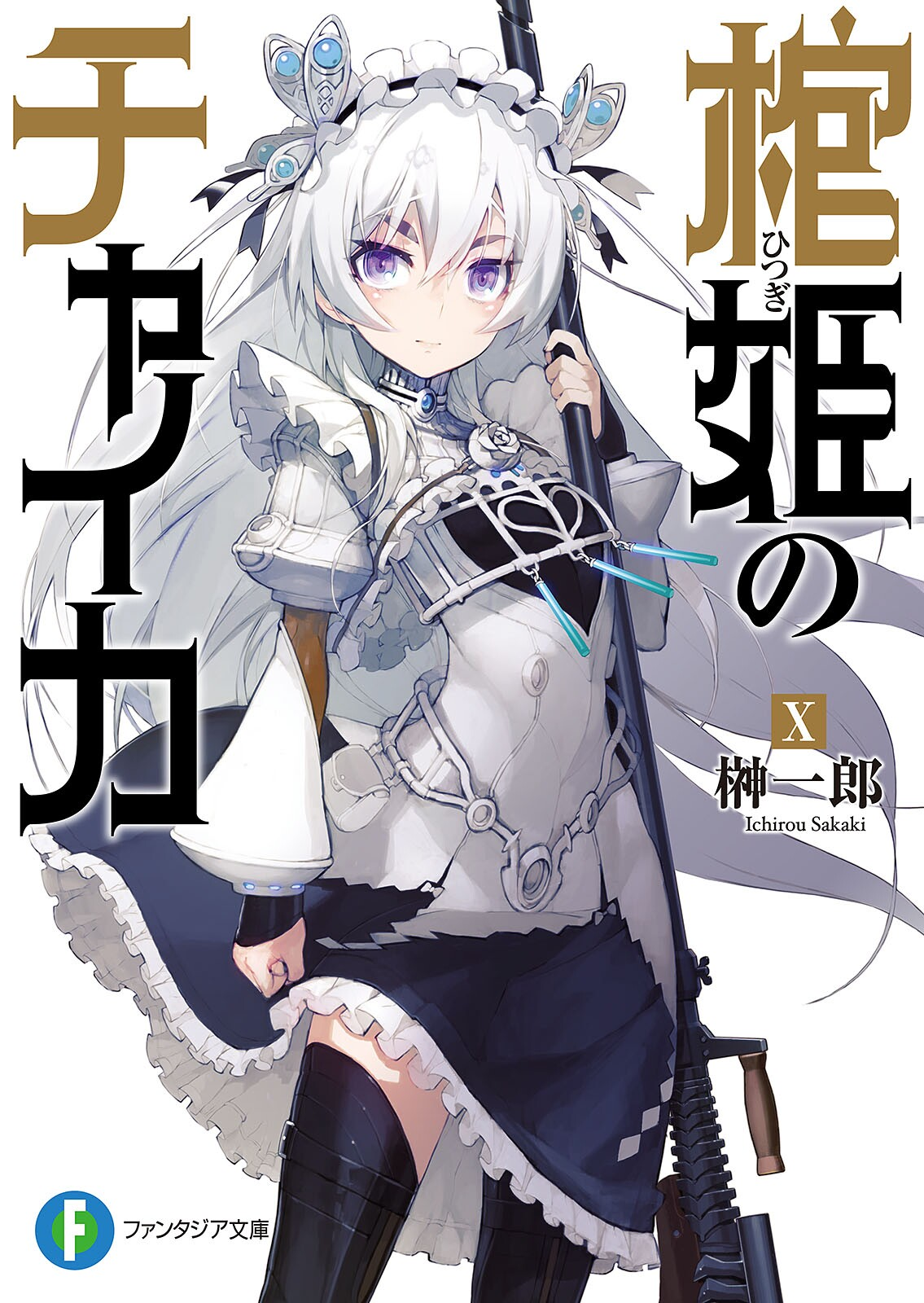 Cover 10