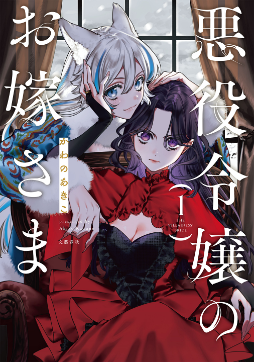 Cover 1