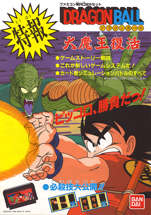 Cover 2